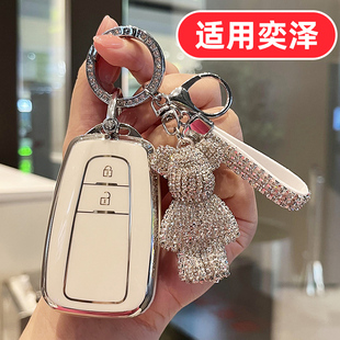适用于丰田奕泽钥匙套男士女士高档全包可爱卡通男女高端男款女款