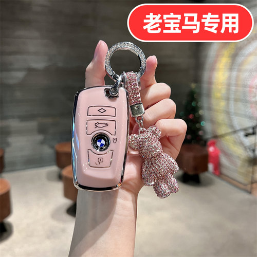 适用宝马5系520 523 528 218i 116i三系316318i gt320钥匙套14 17