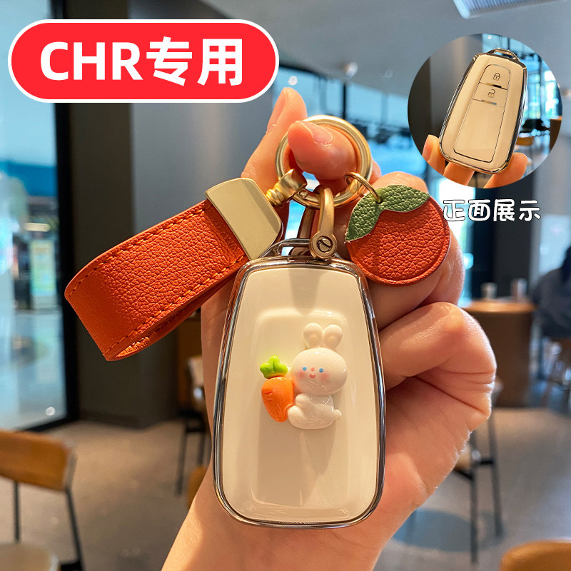 【CHR专用】小清新卡通轻奢图片