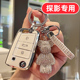 女款 大众探影专用钥匙套一汽男士 女士高档全包可爱卡通壳高端男款