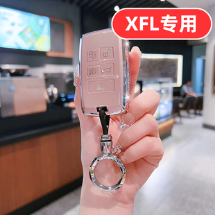 适用25款捷豹xfl钥匙套女士专用可爱女生女款女式高档全包女神壳