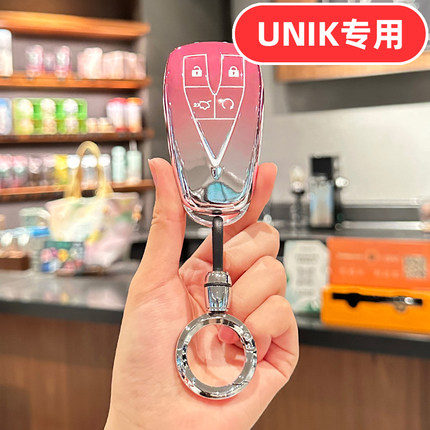 适用长安UNIK钥匙套UINK女士UNK智电IDD专用可爱卡通女生女款高档
