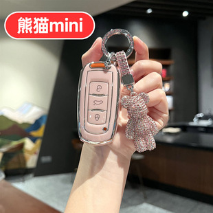 适用25款吉利熊猫mini钥匙套卡丁骑士元气熊耐力熊女士可爱卡通壳