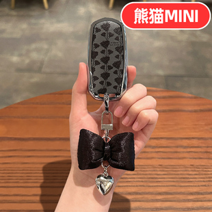 适用25款吉利熊猫mini钥匙套卡丁骑士元气熊耐力熊女士可爱卡通壳