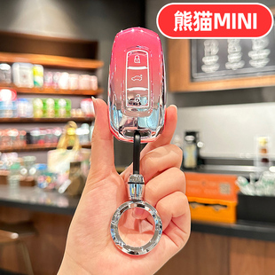 适用25款吉利熊猫mini钥匙套卡丁骑士元气熊耐力熊女士可爱卡通壳
