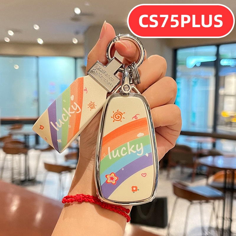 适用长安CS75PLUS钥匙套三代汽车专用第四代冠军版全包第4代女士