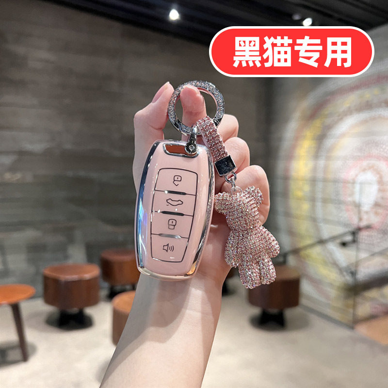 适用欧拉黑猫钥匙套男士女士可爱卡通专用全包高档女生女款壳扣包
