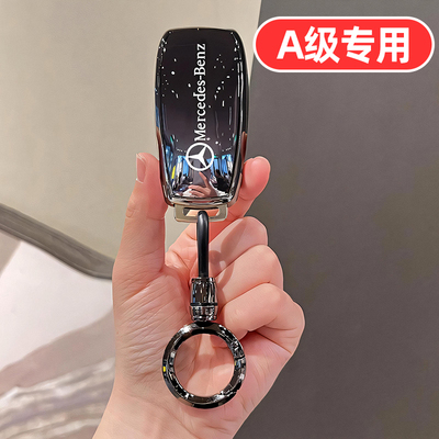 适用奔驰A系钥匙套A200L高档A35L全包A180男士专用高端男款壳扣包