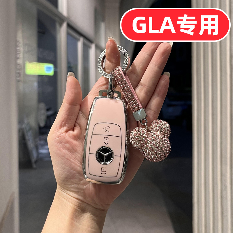 奔驰GLA200 GLA220钥匙套GLA老款女士全包可爱卡通专用壳扣高档车