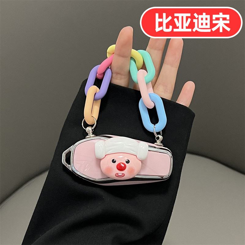 适用2025款比亚迪宋PLUS钥匙套PRO女士LDMI L PLUSDMI PRODMI LEV