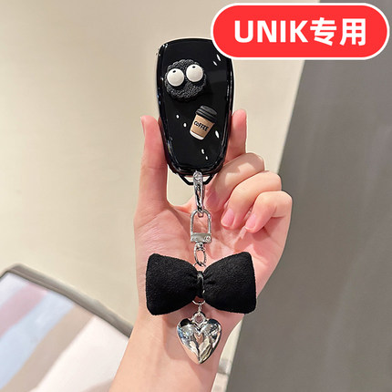适用长安UNIK钥匙套UINK女士UNK智电IDD专用可爱卡通女生女款高档