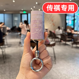 适用广汽传祺GS4MAX钥匙套M6 E9影酷GS4PLUS女GA6可爱ES9 GM8 GM6
