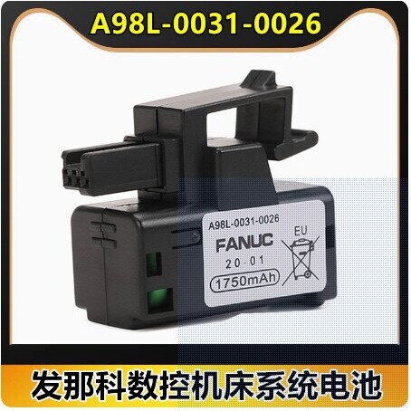 FANUC发那科电池A98L-0031-0026   28   A02B-0309-K102原装电池