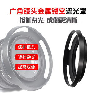 Z90 索尼PXW Z100 Z150 摄影配件 适用于 专业摄像机遮光罩 Sony