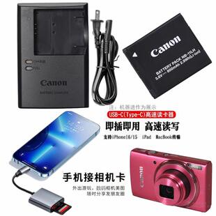 适用佳能IXUS145 155 165 175 185 HS相机电池+充电器+手机读卡器