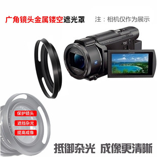 AX45 AX40 AXP55 AX60 遮阳罩 适用 4K高清摄像机遮光罩 索尼FDR