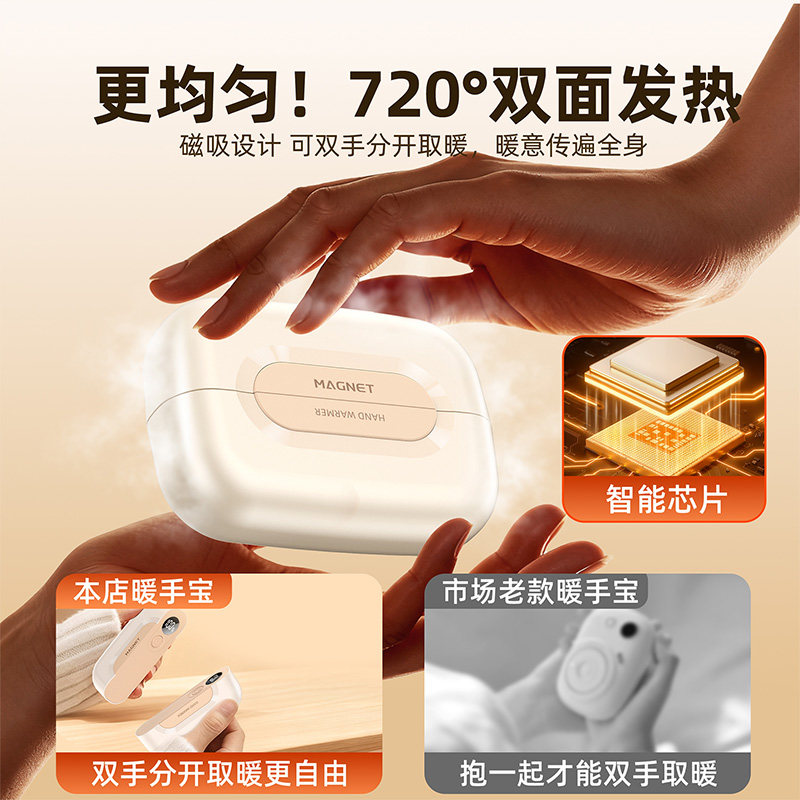 2025新款暖手宝充电款二合一磁吸暖宝宝发热防爆暖热水袋冬季暖脚