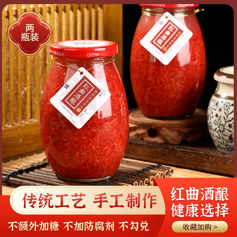 甜酒糟米酒酿红曲酒酿米糟酒酿原汁酒酿露糟醪米糟酒酿甜酒红酒酿