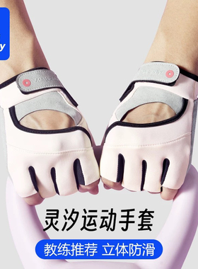 ninestudy运动健身手套女防起茧防滑器械训练男骑行引体向上单杠