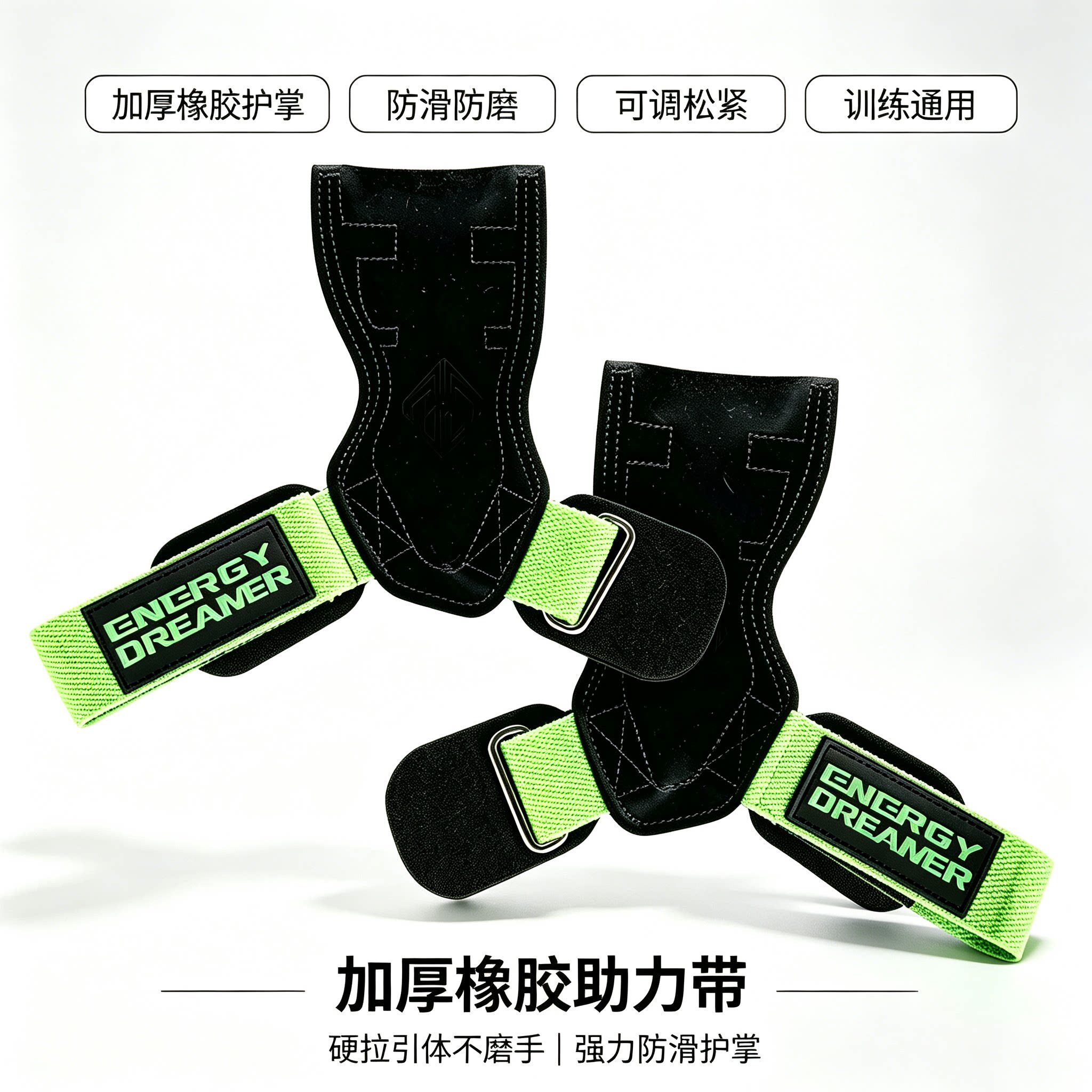 橡胶助力带硬拉引体向上辅助