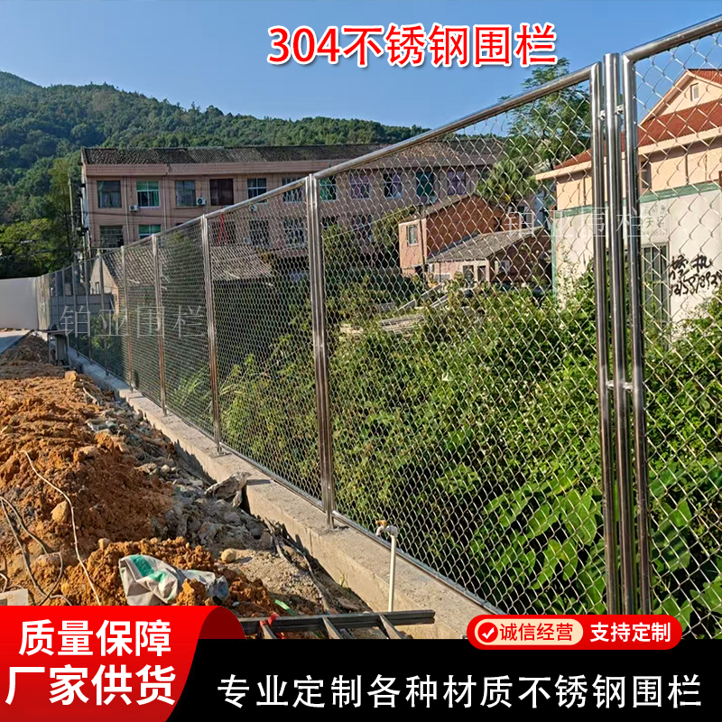 定制304不锈钢护栏围墙栏网工厂景区庭院变压器栅栏菱形勾花网,五金/工具,护栏/隔离栏,淘宝优惠券,粉丝福利购,淘宝优惠卷