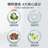 Houttuynia cordata Compound Coples снимают усталость, укус, сухой, размытый и зудящие глаза, слезы, глазные капли, капли воды