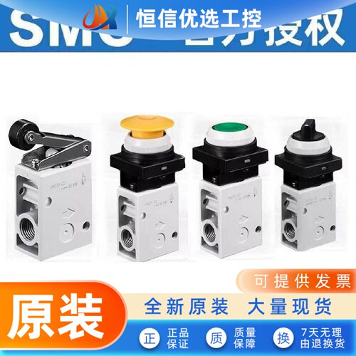 SMC机械阀VM131/130/121/120/132230/220-01/M5-01/02/30G/Y/B/RA