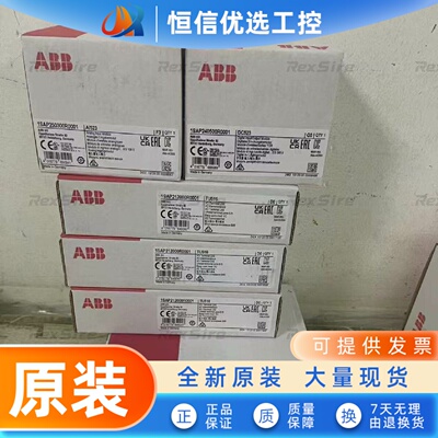 ABB原厂 1SAP250300R0001 250600 250100 250000  260300 250200