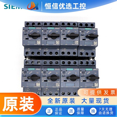 西门子断路器3RV6011-1AA BA CA DA EA FA GA HA JA KA10-4AA10