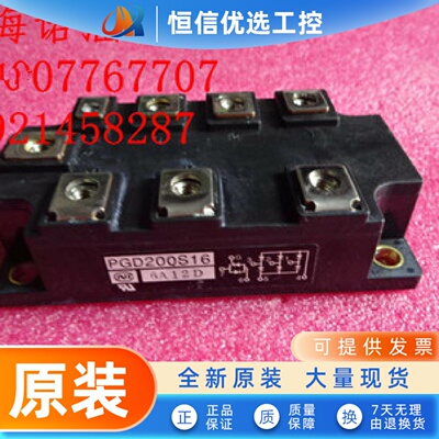 现货PGD200S16 PGD150S16 PGD100S16 PGD100S8品质保证