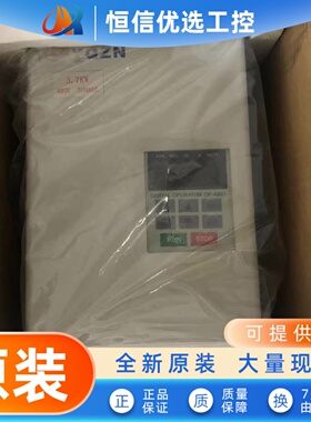 全新海利普变频器HLPA03D743B HLP-A 3.7KW 380V 现货质量保证