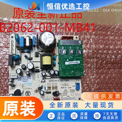 适用创维云米冰箱BCD-485WGSA电脑板变频一体主板 B2602-001-MB41