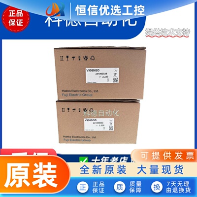 富士触V9060iTD,V9080iCD/iSD/iSD-116,V9100/V9120iC/iCD/iS/iSD