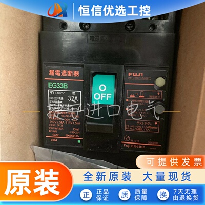 正品富士断路器SA63 EA33B EA53B SG53BM EA103B EG103BM SA32B