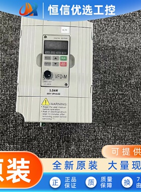 成色新台达VFD-M系列变频器 VFD015M43B  380V/1.5KW 现货质量保