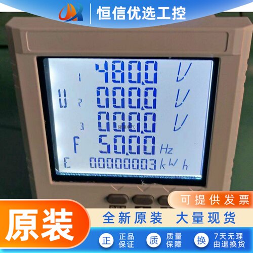 美规电力仪表 415V三相多功能电度表 LODI美标480V电力测量仪表