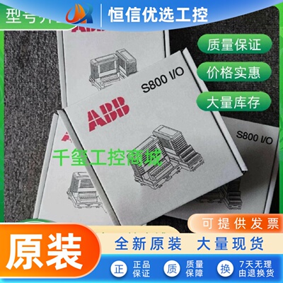 AINP-01C  APOW-01C AINT-02C ABB全新原装正品