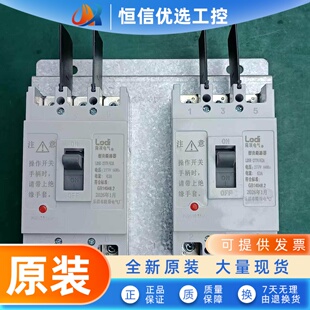 277v/480v隔离开关277v断路器480v漏电保护器277v空开277v避雷器