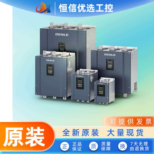上海雷诺尔在线软起动器SSD2-30在线启动器 风机水泵在线式起动器