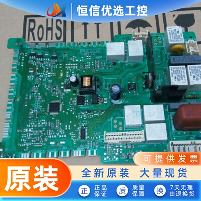 适用西门子洗衣机 WM12S468TI WM12S461T WS12M468 TI电脑板 主板