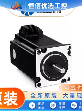 雷赛智能 D57闭环步进电机驱动器套餐60mm机座 D57CME21 D57CME31