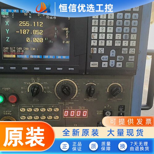 SONII3 兴达机床M64老款面板更换S3-SN91P03M04直接替换款全新
