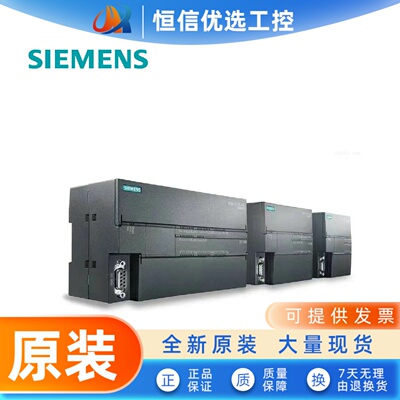 西门子S7-200SMARTCPU继电器输出模块SR20 SR30 SR40 SR60-0AA1