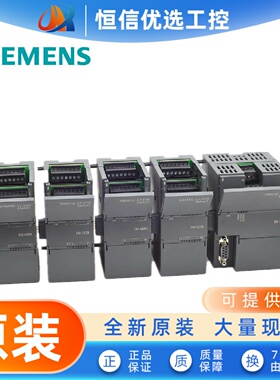 西门子S7-200SMART热电阻输入模块EMAR02 AR04 AT04 DP01