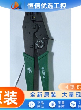 91105正品实达工具强力压力绝缘端子钳9英寸