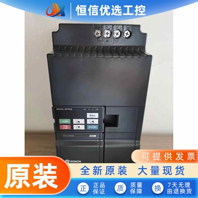 中辰Zoncn永磁空压机专用变频器Z2400T-15Gy 22Gy 37Gy， Xl-800T