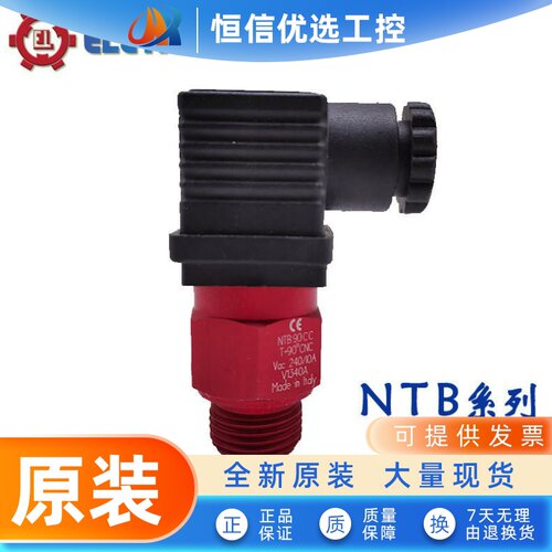 ELETTROTEC进口伊莱科温度开 关NTB47CA70CA60CA80CA60CC80CC90CC