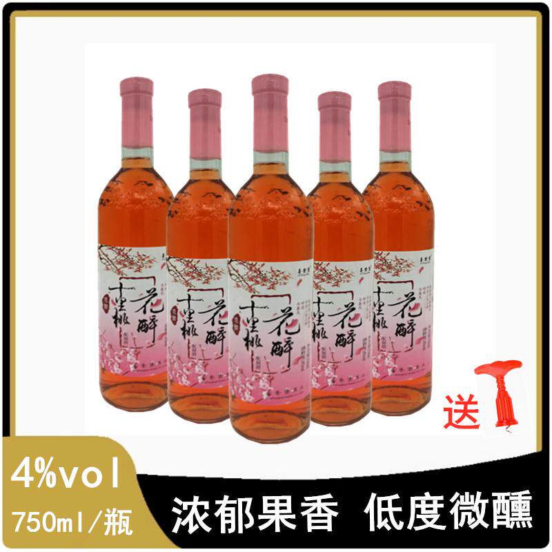 低度果酒十里桃花醉酒女士喝甜酒女生喝的酒微醺750ml瓶装高颜值