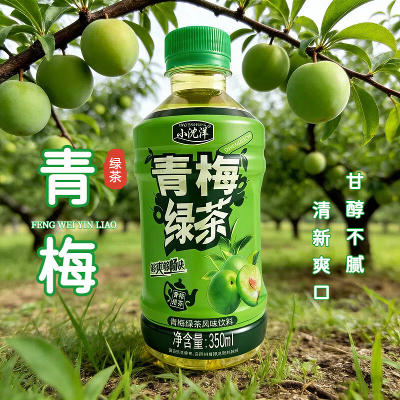青梅绿茶风味饮料350ml小瓶装