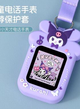 适用小天才电话手表Z10Z9Z8Z6D表带D2AQ1A挂套D3S挂脖套保护套Z7A